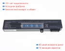 Аккумуляторы для ноутбуков msi Ge62 2qd apache 10.86V 4730mAh