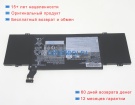 Аккумуляторы для ноутбуков lenovo Ideapad slim 7 carbon 14acn6 7.72V 7900mAh