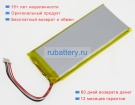 Аккумуляторы для ноутбуков other Md801 3.7V 3000mAh