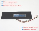 Rtdpart Zw-hrx20210824-a 7.6V 5000mAh аккумуляторы