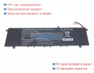 Cube 4761123 7.6V 5000mAh аккумуляторы