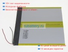 Аккумуляторы для ноутбуков chuwi Cwi514 3.7V 8000mAh