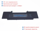 Аккумуляторы для ноутбуков asus Zenbook ux7602zm-me021w 11.55V 8380mAh