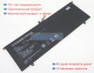 Аккумуляторы для ноутбуков ipason Smartbook p2x 7.6V 4500mAh