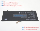 Аккумуляторы для ноутбуков ipason Smartbook p2x 7.6V 4500mAh