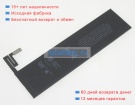 Apple 020-8446 3.78V 2024mAh аккумуляторы