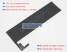 Apple 020-8446 3.78V 2024mAh аккумуляторы