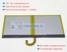 Аккумуляторы для ноутбуков youxuepai U29 3.8V 6000mAh