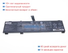 Аккумуляторы для ноутбуков lenovo 21n50010fr 15.44V 5182mAh