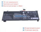 Аккумуляторы для ноутбуков lenovo Loq 15irh8 82xv006dck 15.44V 3886mAh