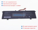 Rtdpart Kn5-qw125 7.6V 4800mAh аккумуляторы