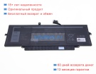 Dell 47xv3 11.55V 4113mAh аккумуляторы