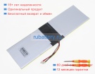 Аккумуляторы для ноутбуков other Librem 11 7.6V 3500mAh