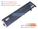 Dell 01xm5x 11.55V 7680mAh аккумуляторы