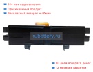 Gpd Aec634791-4s1p 15.4V 4360mAh аккумуляторы