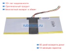 Hipaa H-4565185p 7.6V 4500mAh аккумуляторы