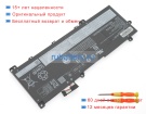 Аккумуляторы для ноутбуков lenovo 21mx0012ix 15.36V 3820mAh