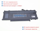 Аккумуляторы для ноутбуков dell Latitude 9440 2-in-1 11.55V 5194mAh