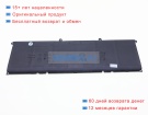 Аккумуляторы для ноутбуков dell Precision 5680 11.55V 8399mAh