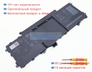 Dell 97y5g 7.7V 5065mAh аккумуляторы