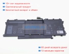 Dell 97y5g 7.7V 5065mAh аккумуляторы