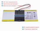 Аккумуляторы для ноутбуков thomson Neo17c-8wh1t 7.6V 3750mAh