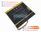 Rtdpart 3772123 7.4V 9200mAh аккумуляторы