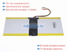 Rtdpart Jjy 4566200 7.6V 4000mAh аккумуляторы