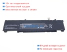 Аккумуляторы для ноутбуков hasee S8d6 15.12V 4170mAh