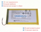 Acer Pr-284983n 3.7V 1420mAh аккумуляторы