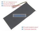 Rtdpart Zl-5840139 7.6V 5000mAh аккумуляторы