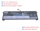 Lenovo Sb11m67494 15.6V 5449mAh аккумуляторы