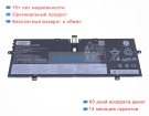 Lenovo L23d4ph0 15.6V 4808mAh аккумуляторы