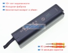 Exfo Xw-ex006 14.4V 5200mAh аккумуляторы