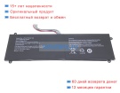 Prestigio Utl4776127-2s 7.4V 5000mAh аккумуляторы