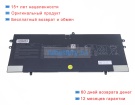 Asus C41n2304 15.56V 4820mAh аккумуляторы