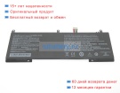 Rtdpart Nm14ic1 11.4V 4825mAh аккумуляторы