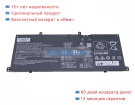 Hp Tpn-ib0z 11.58V 4854mAh аккумуляторы