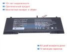 Other 417282-3s 11.55V 4430mAh аккумуляторы