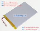 Аккумуляторы для ноутбуков teclast N9h3 3.8V 6000mAh