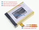 Gpd Aec555779-3s1p 11.55V 3900mAh аккумуляторы