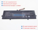 Аккумуляторы для ноутбуков geo Geobook 240 7.6V 4800mAh