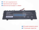 Rtdpart 5078c3-2s 7.6V 7000mAh аккумуляторы