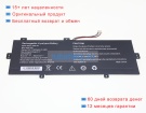 Medion 40067936 7.6V 5400mAh аккумуляторы