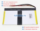 Аккумуляторы для ноутбуков insys Wh1-k14c 7.6V 5000mAh