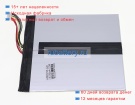 Chuwi Gsp3062137 7.4V 3000mAh аккумуляторы