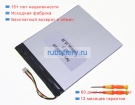 Other 3090145 3.7V 5000mAh аккумуляторы