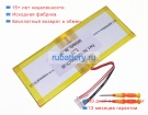 Аккумуляторы для ноутбуков other Innovations clc14364sl 7.7V 5000mAh