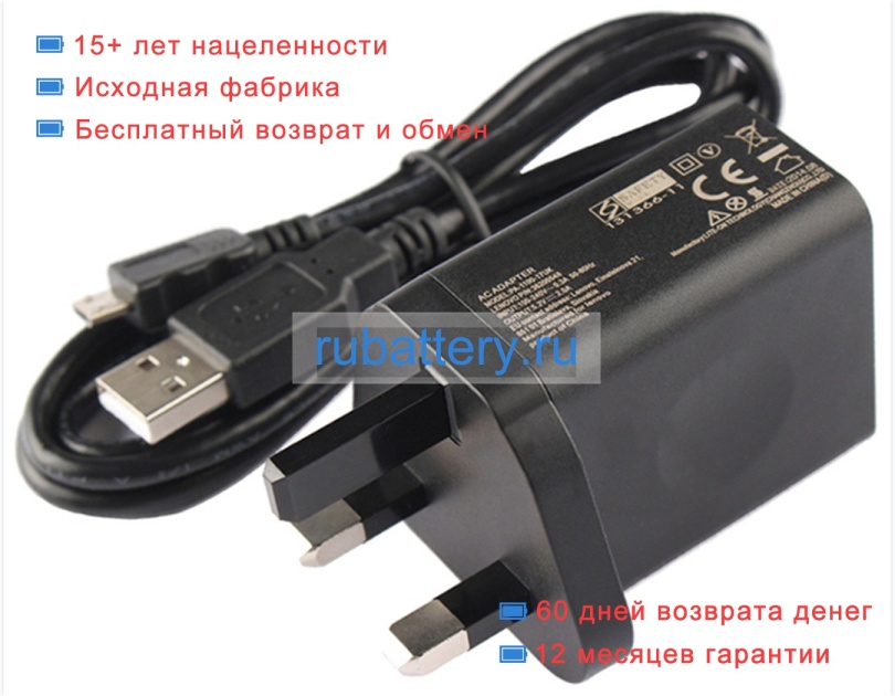 Блок питания для ноутбука medion Akoya e8201t md 99751 md99751 5V/5.2V/5.35V/6V 1.5A/2A/3A - Кликните на картинке чтобы закрыть