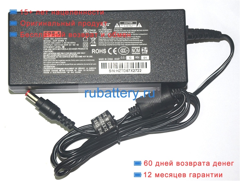 Delta Adp-60mb a 12V 5A блок питания - Кликните на картинке чтобы закрыть